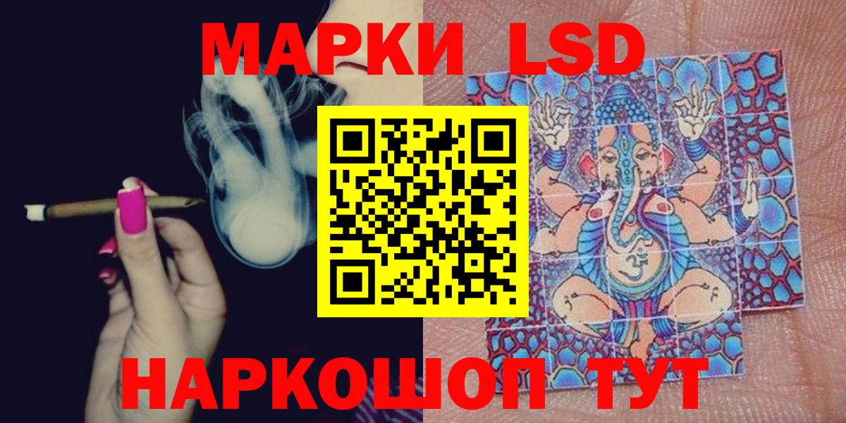 Марки NBOMe 1500мкг  Марки 25I-NBOMe  продажа наркотиков  Вход с VPN  Сибай 