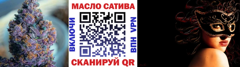 Дистиллят ТГК концентрат Сибай