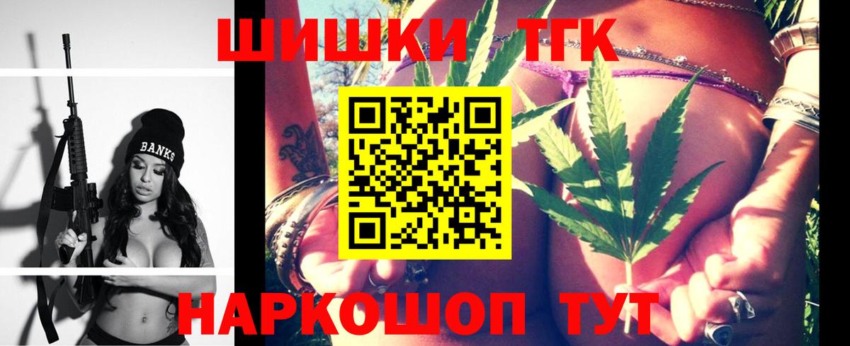 Каннабис план Сибай