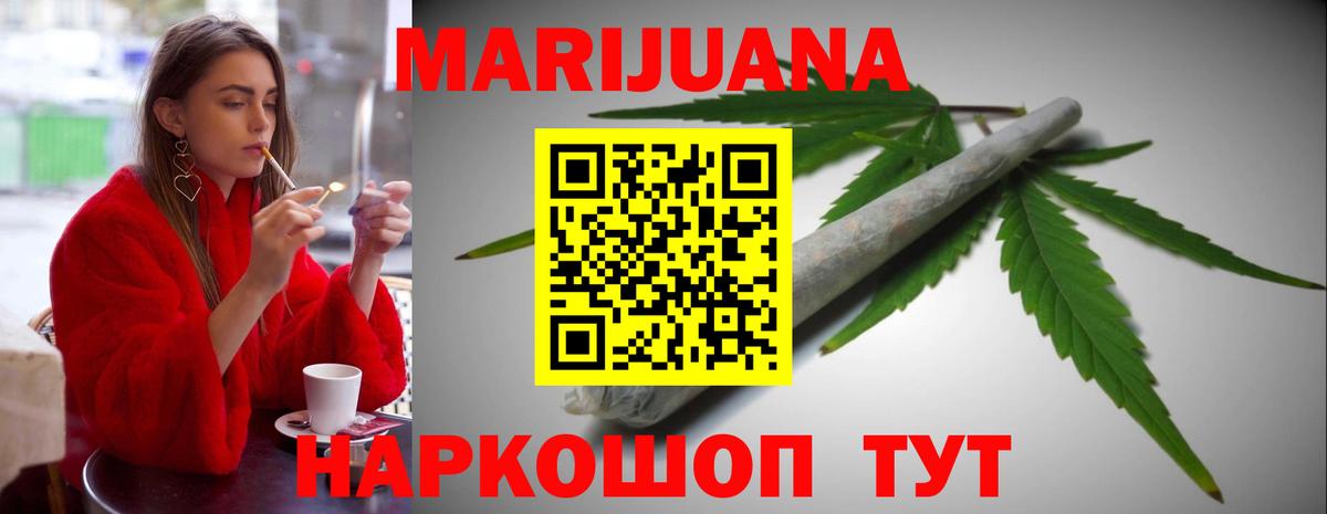 Сибай  МАРИХУАНА Amnesia  Вход с VPN  Бошки Шишки ГИДРОПОН  Шишки марихуана SATIVA & INDICA  Шишки марихуана LSD WEED 